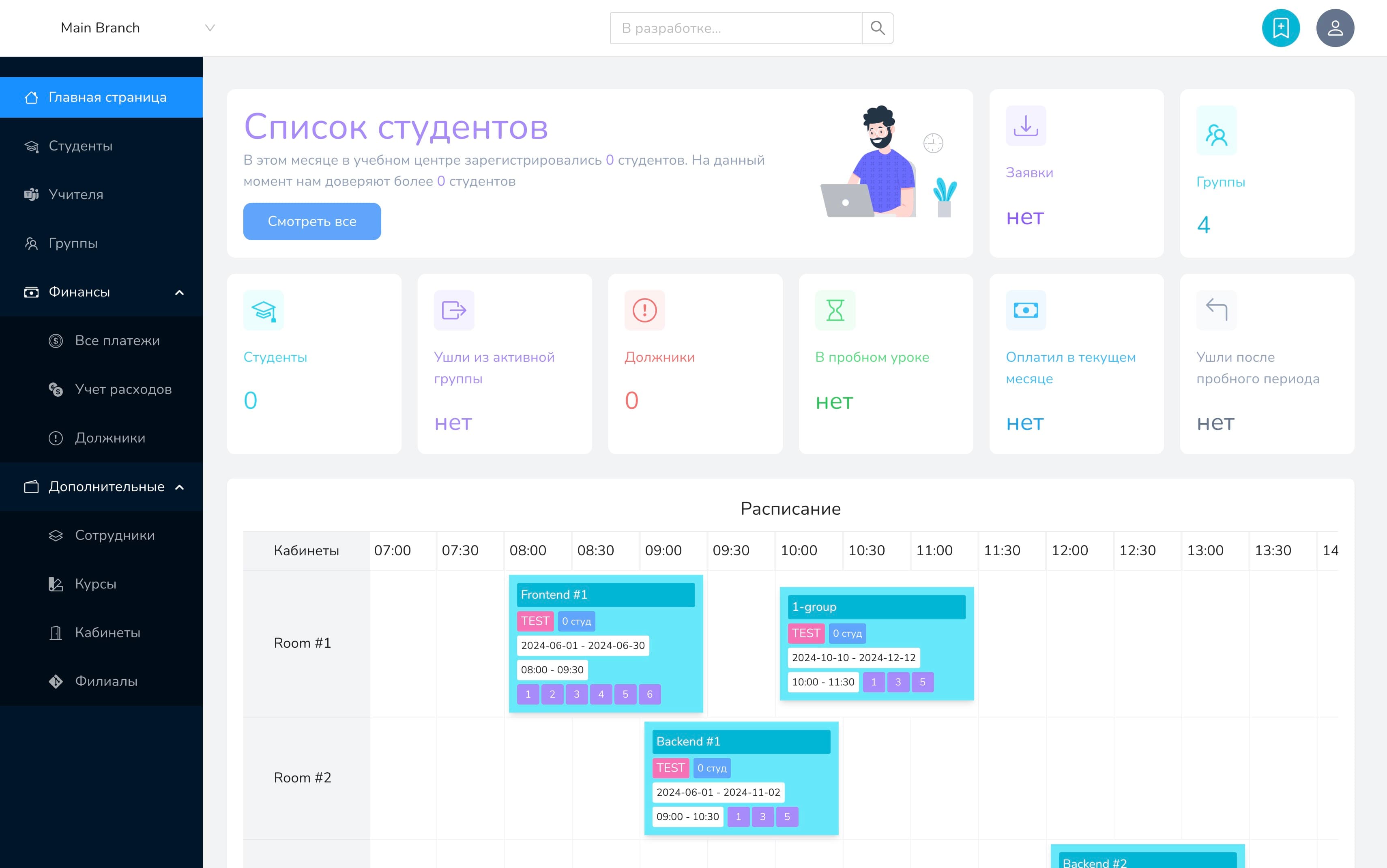[object Object] preview