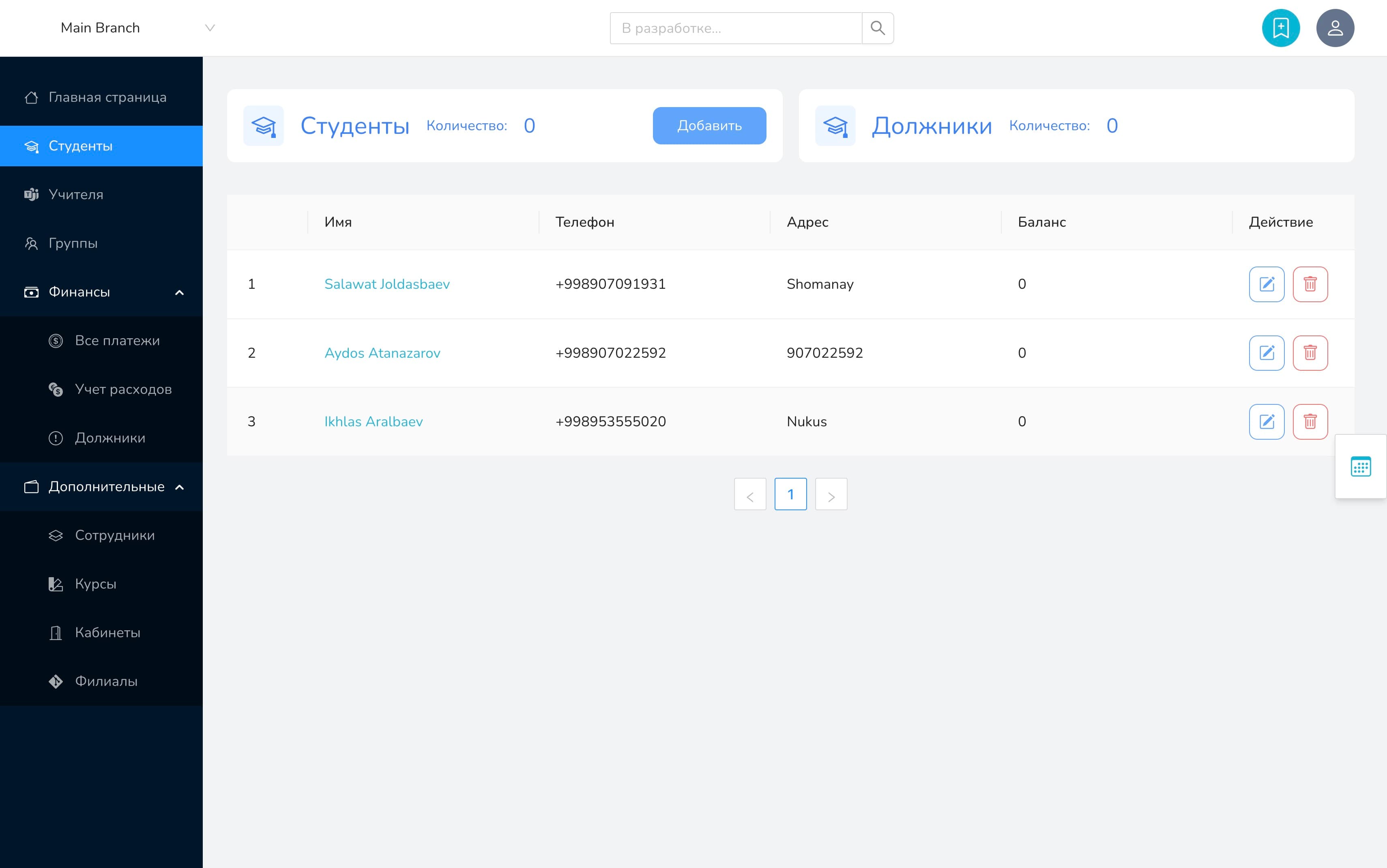 [object Object] preview