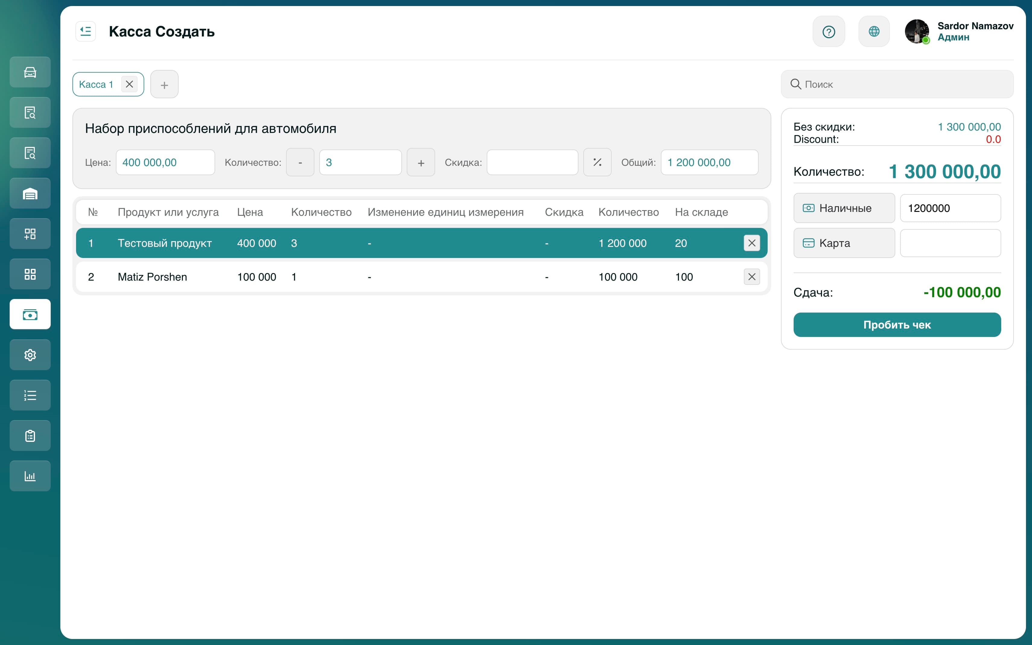 [object Object] preview