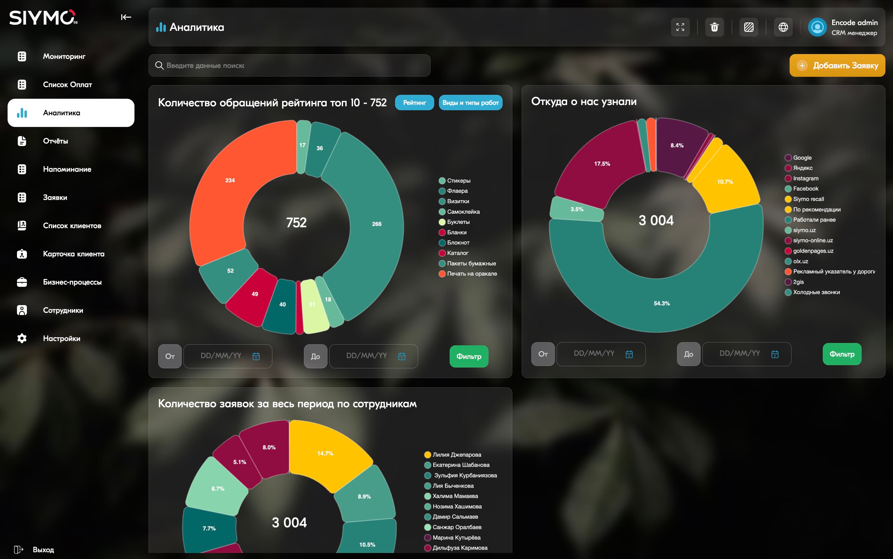 [object Object] preview