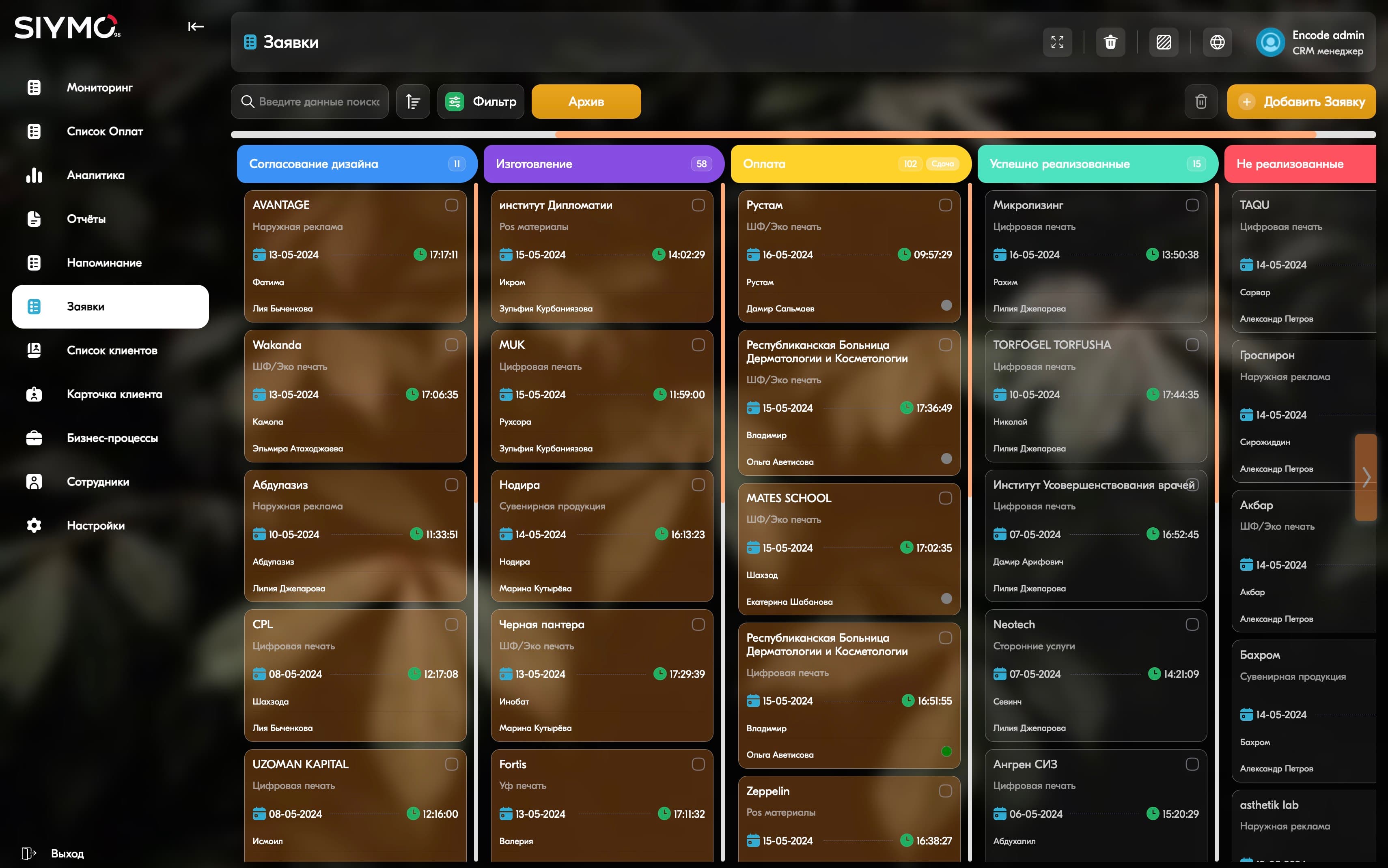 [object Object] preview