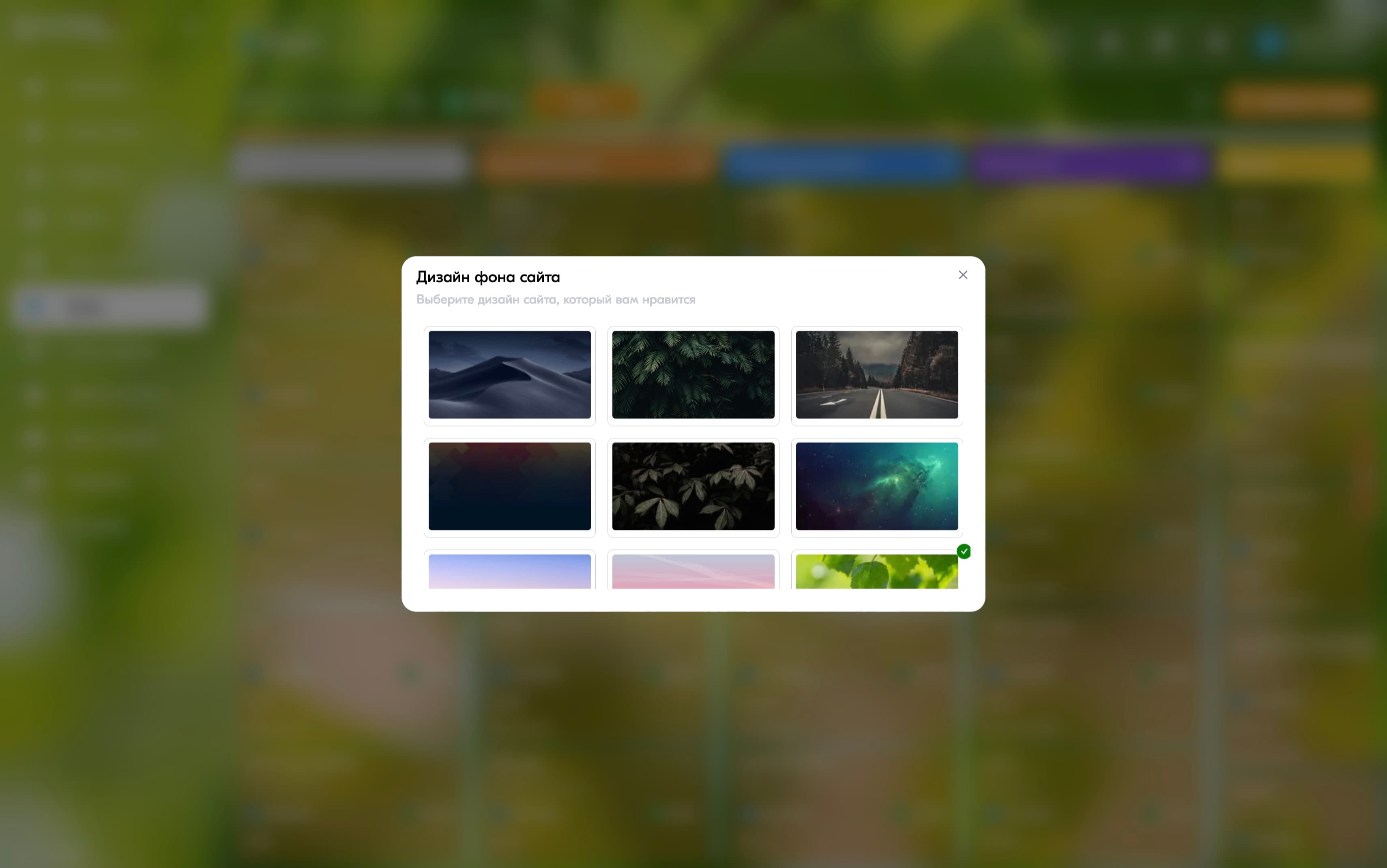 [object Object] preview