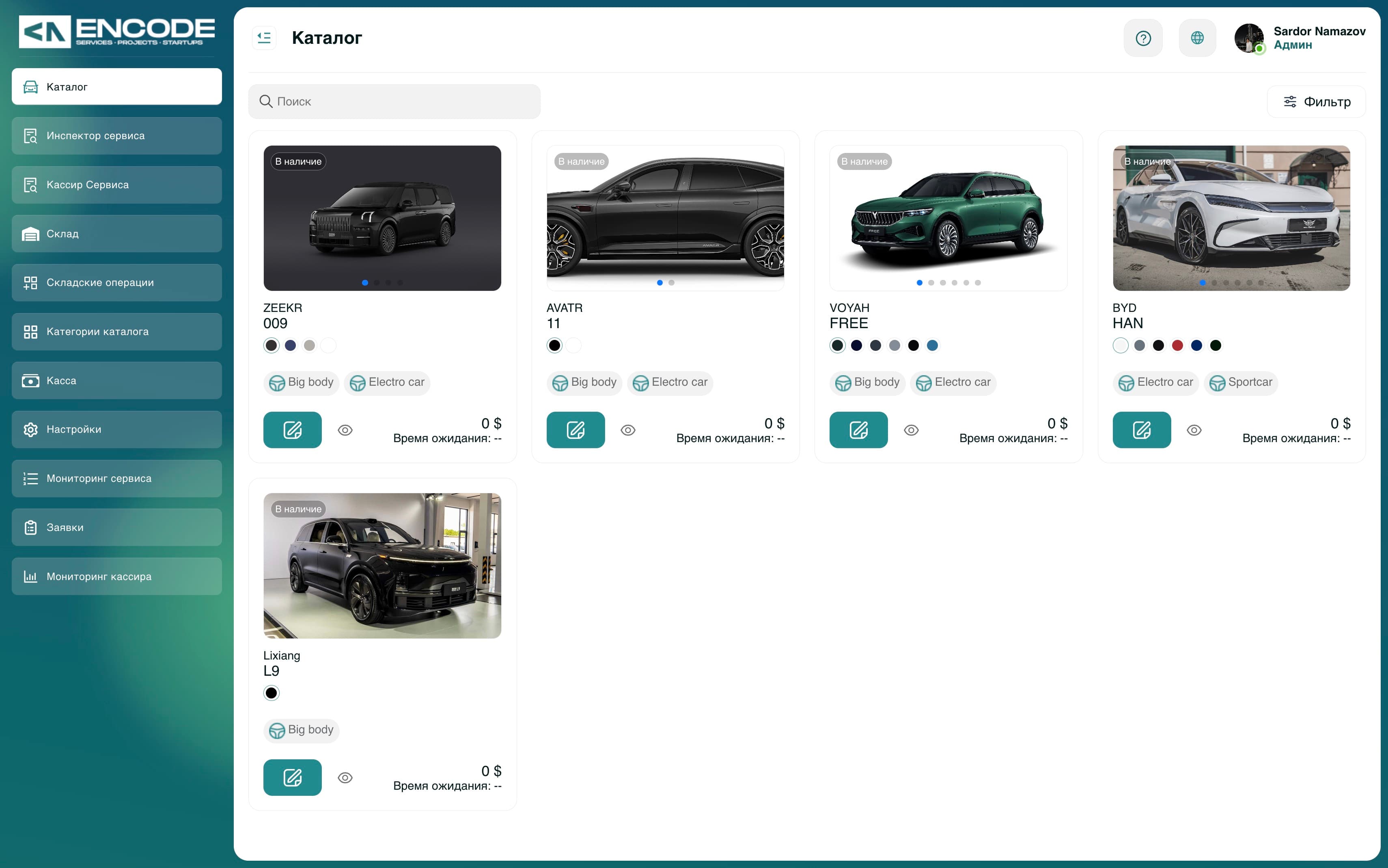[object Object] preview
