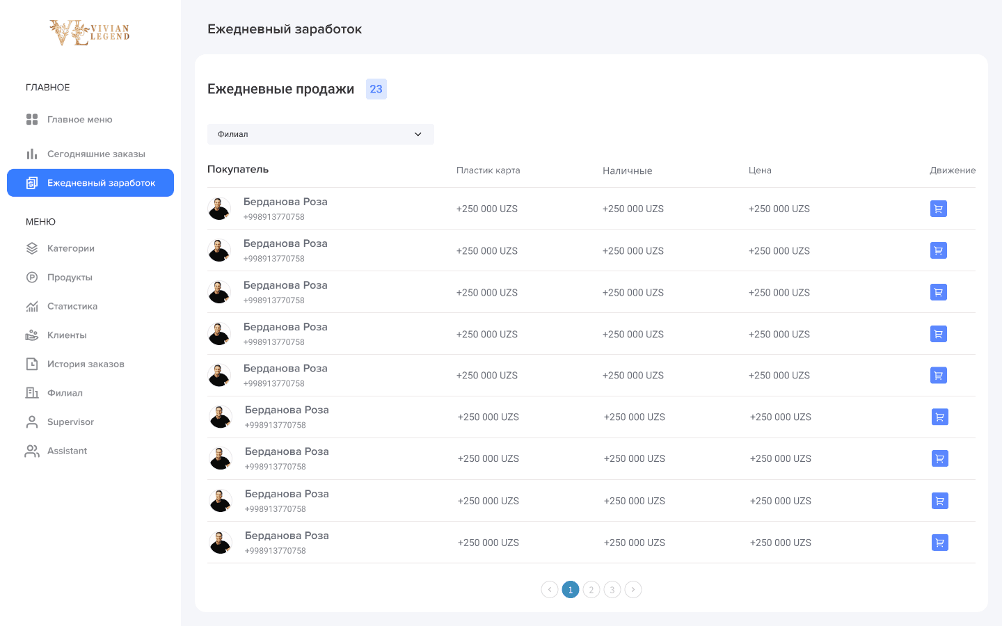 [object Object] preview